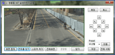 누리지기 – CCTV Monitoring GIS 주요 기능 화면 1