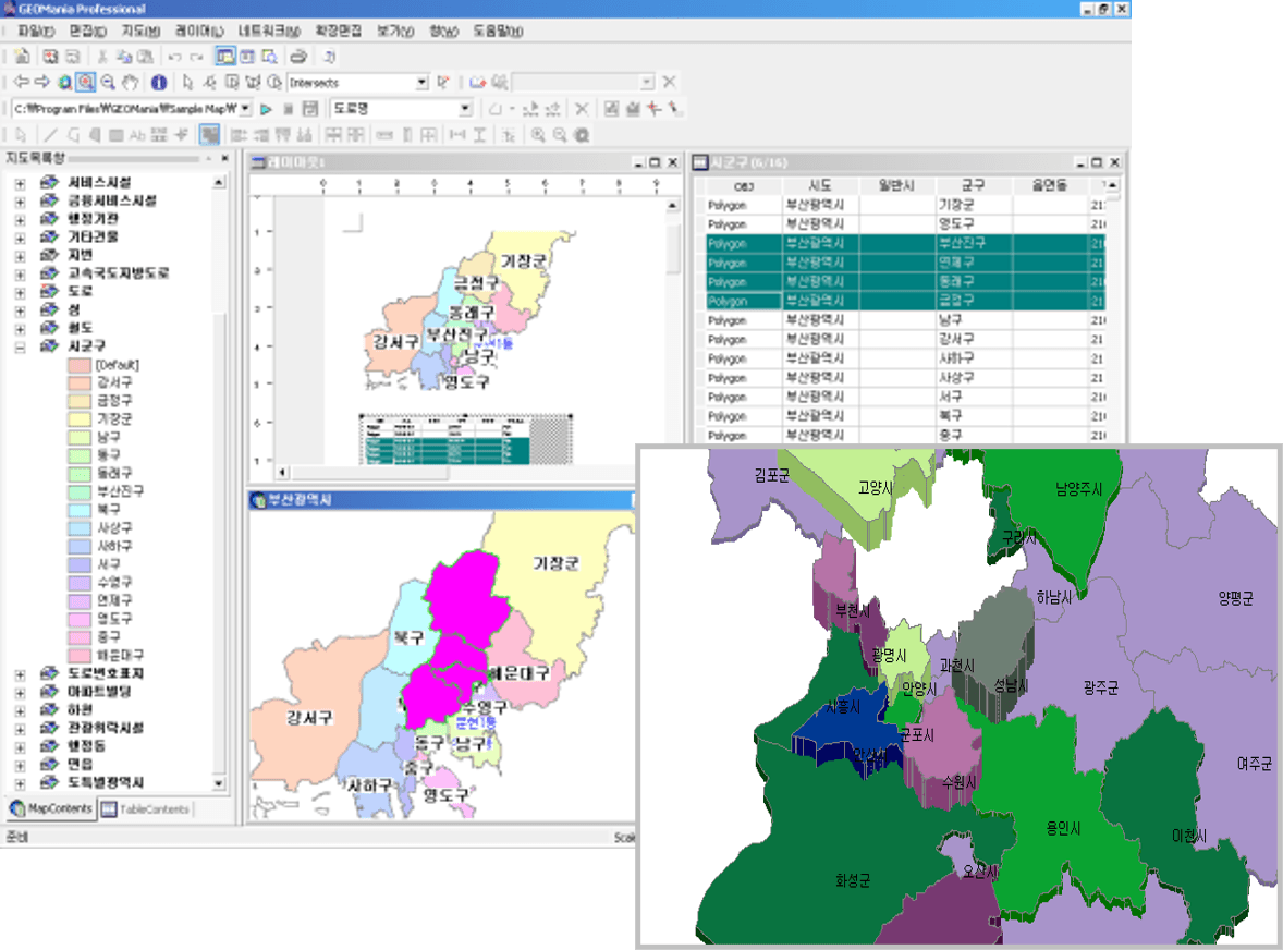 GEOMania Pro V3.0 화면 예시