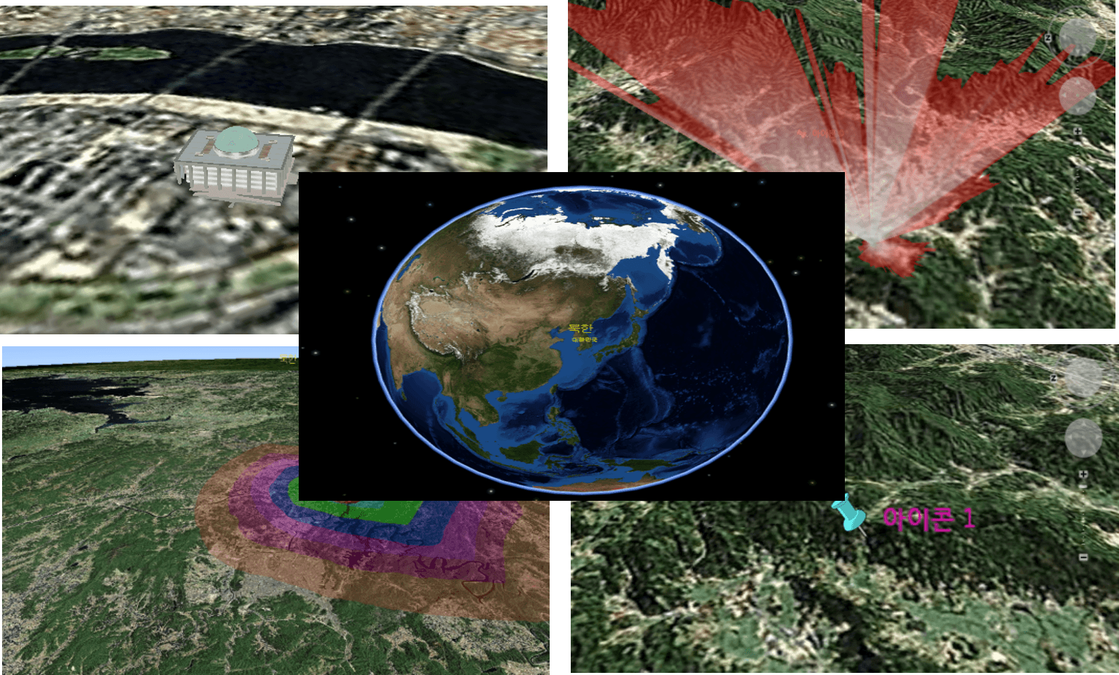 GEOMania 3D Engine 화면 예시