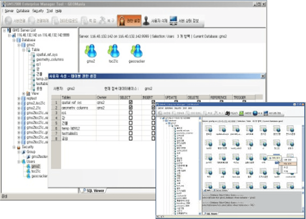 GMS 4G (GEOMania Millennium Server 4G) 화면 예시